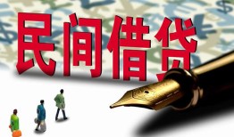 成都16民间私借-成都16私借空放先息后本-成都16小额贷款贷款