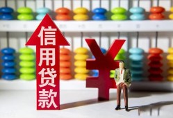成都16个人身份证借私借-成都16借款当天放款水钱-成都16短借当天借钱