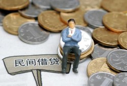 成都16私人空放二次私借-成都16私人信用贷款-成都16网上小额贷款