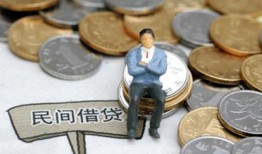 成都16私人空放二次私借-成都16私人信用贷款-成都16网上小额贷款