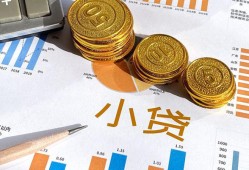 成都16信用贷款-成都16私人空放-成都16个人短借