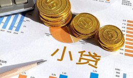 成都16信用贷款-成都16私人空放-成都16个人短借