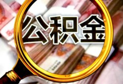 成都16私人借钱长期-成都16水钱-成都16私借空放免费上门