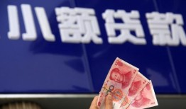 成都16小额私人借贷-成都16空放贷款当天下款-成都16小额短借