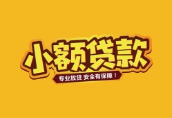 成都16私借空放-成都16私人借钱-成都16私人身份证借私借