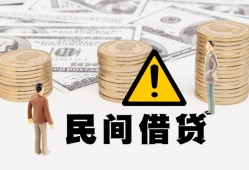 成都16空借放款-成都16小额无抵押贷款-成都16贷款只要身份证