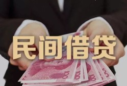 成都16个人借贷不查征信-成都16短借私借空放-成都16短借