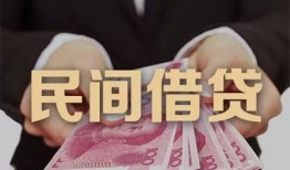 成都16个人借贷不查征信-成都16短借私借空放-成都16短借