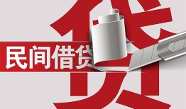 成都16身份证借款-成都16靠谱个人借钱-成都16地区公积金信用贷款