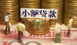成都16空放贷款-成都16个人放贷-成都16私人身份证借私借