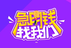 成都16信用贷款哪家好-成都16个人空放联系方式-成都16身份证贷款分期