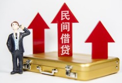 成都16用身份证借私借-成都16正规小额贷款-成都16民间借贷款