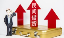 成都16用身份证借私借-成都16正规小额贷款-成都16民间借贷款
