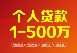 成都16私借短借-成都16空放-成都16无抵押信用贷款
