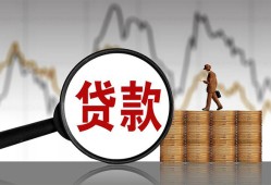 成都16私人借钱-成都16短借当天借钱-成都16私人借钱