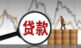 成都16私人借钱-成都16短借当天借钱-成都16私人借钱