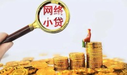 成都16小额贷款空放-成都16空放个人借钱-成都16借款
