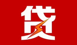 成都16身份证抵押贷款-成都16急需借钱可以找我-成都16短期借款