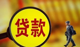 成都16身份证贷款-成都16民间借贷无视黑白-成都16小额贷款