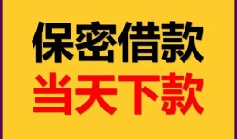 成都16民间小额借贷-成都16民间短期私借借款-成都16短借信贷