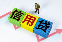 成都16短借费用-成都16用身份证借私借-成都16个人借贷