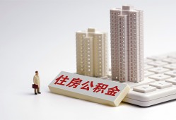 成都16哪里可以信用贷款-成都16个人空放联系方式-成都16大额短借