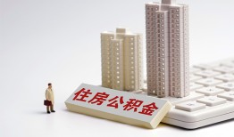 成都16哪里可以信用贷款-成都16个人空放联系方式-成都16大额短借