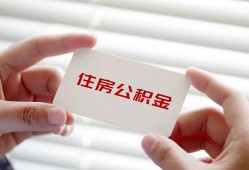 成都16短借公证-成都16民间短借-成都16做生意贷款