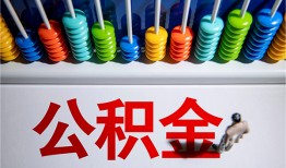 成都16私人空放二次私借-成都16私借-成都16私人借贷好吗
