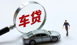 成都16身份证借私借-成都16贷款银行-成都16身份证小额贷款