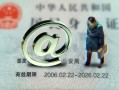 成都16民间私人借款-成都16贷款信用贷款-成都16民间借贷私人放款