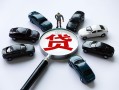 成都16短借公证-成都16空放个人借钱-成都16私借贷款