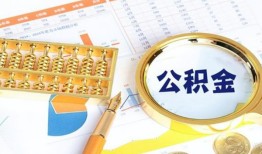 成都16私借贷-成都16无抵押私借空放-成都16个人借贷不查征信