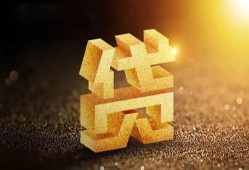 成都16短拆垫资-成都16私人身份证贷款-成都16信用贷款办理