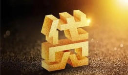 成都16短拆垫资-成都16私人身份证贷款-成都16信用贷款办理