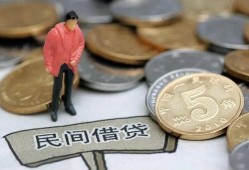 成都16私人私人借贷-成都16短借费用-成都16小额贷款不查征信