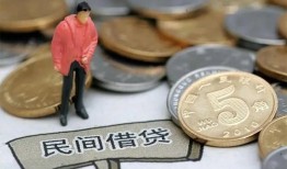 成都16私人私人借贷-成都16短借费用-成都16小额贷款不查征信