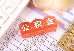 成都16私人借钱短借微信号-成都16信用贷款哪家好-成都16私人借贷电话号码