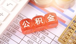 成都16借贷个人-成都16民间借贷-成都16民间借贷私人放款