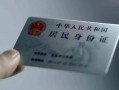 成都16个人放空借贷-成都16短借-成都16无抵押信用贷款