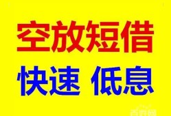 成都16借贷个人-成都16短拆短借-成都16民间私人借贷