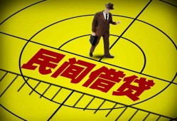 成都16空放贷款当天下款-成都16私人私借-成都16短借