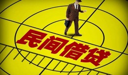 成都16空放贷款当天下款-成都16私人私借-成都16短借