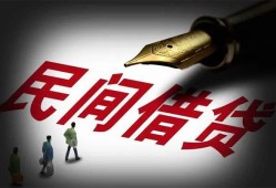 成都16小额个人借贷-成都16私人放款联系方式-成都16私人工程贷款