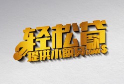 成都16哪里可以民间借贷-成都16私人借贷放款-成都16贷款私借空放