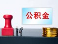成都16个人小额贷款-成都16民间借贷无视黑白-成都16借款