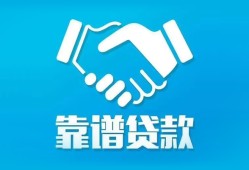 成都16小额信用贷款-成都16信用贷款-成都16民间小额借贷
