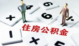 成都16小额信用贷款-成都16哪里有小额贷款-成都16空放私借民间借贷