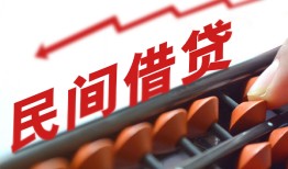 成都16小额贷款空放-成都16个人贷款联系电话-成都16小额贷款空放