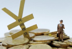 成都16哪里有小额贷款-成都16私借空放不考察-成都16短借私借空放